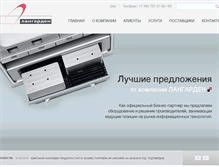 Tablet Screenshot of langarden.ru